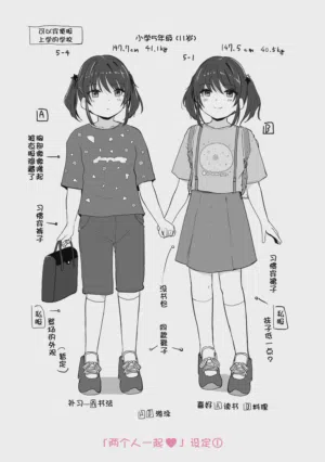 第188页图