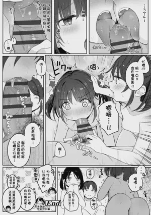 第37页图