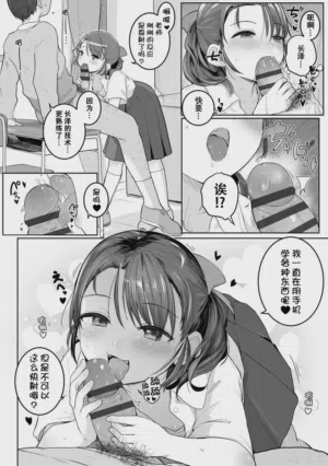 第69页图