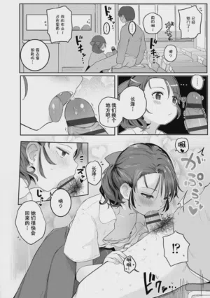 第71页图