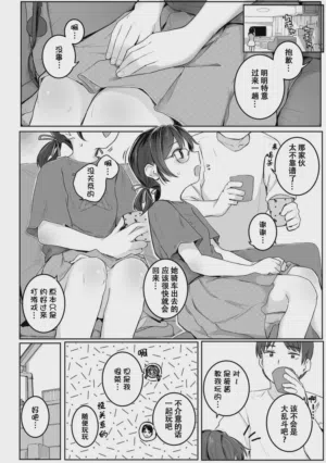 第87页图
