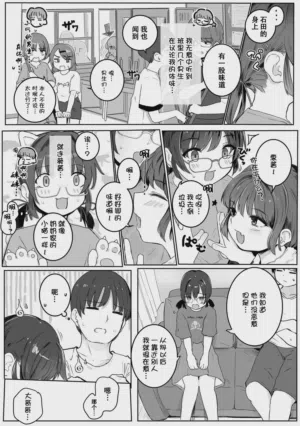第90页图