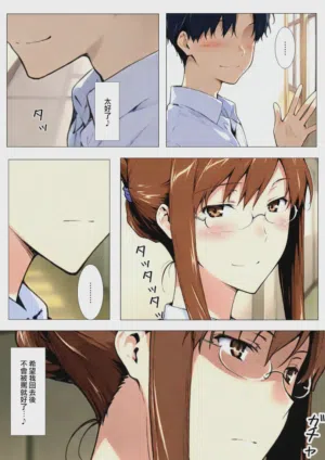 第9頁圖