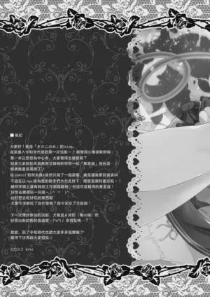 第17页图