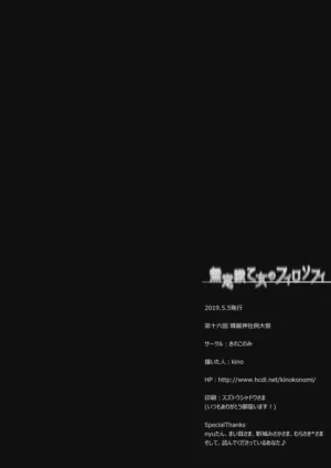 第18页图