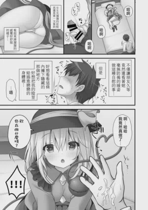 第7页图