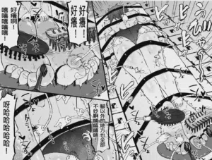 第30頁圖