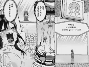第7頁圖