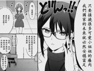 第9頁圖