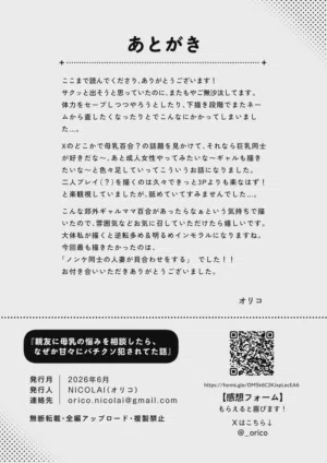 第38頁圖