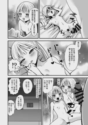 第19頁圖
