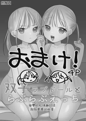 第20頁圖