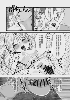 第9頁圖