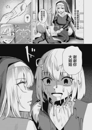 第14页图
