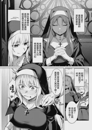 第3页图