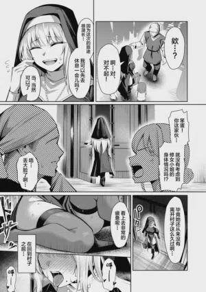 第4页图
