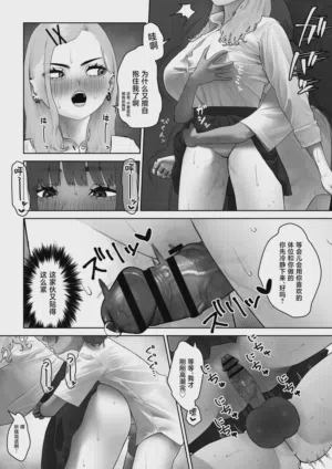 第16頁圖