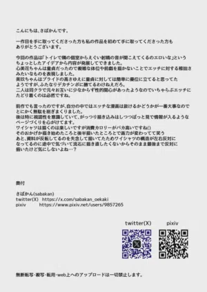 第43頁圖
