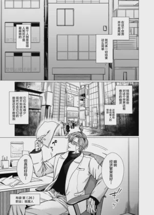 第2页图