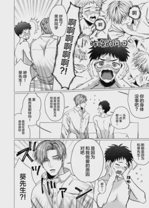 第23页图
