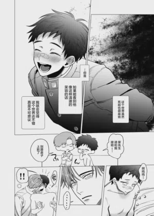 第25页图