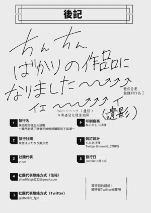 第37页图