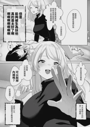 第5页图
