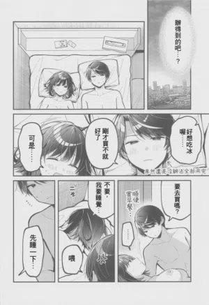 第23页图