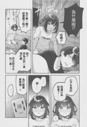 第7页图