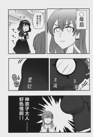 第5頁圖