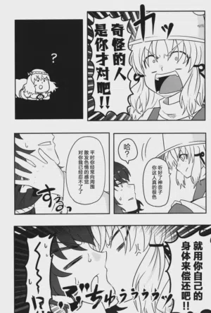 第9頁圖