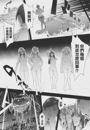 第167页图