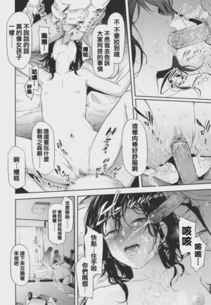 第193页图