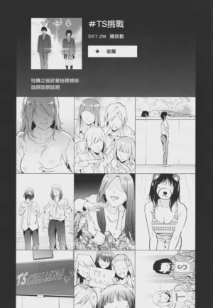 第195页图
