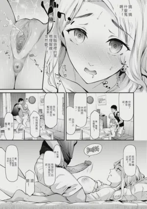 第21页图