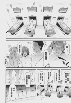 第211页图