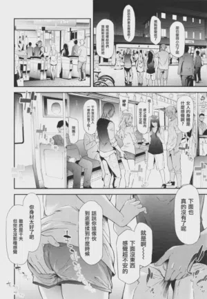 第54页图