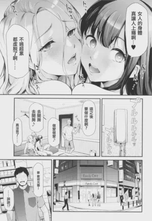 第73页图