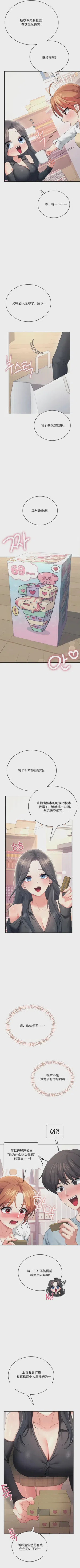 第4页图