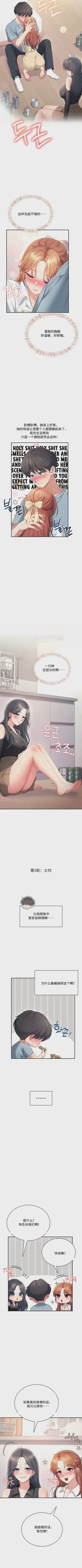 第8页图