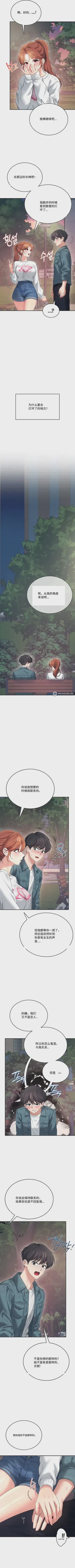 第174頁圖