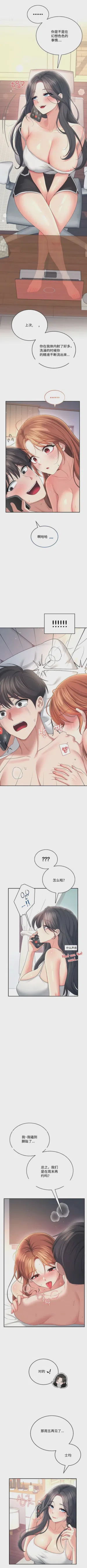 第202頁圖