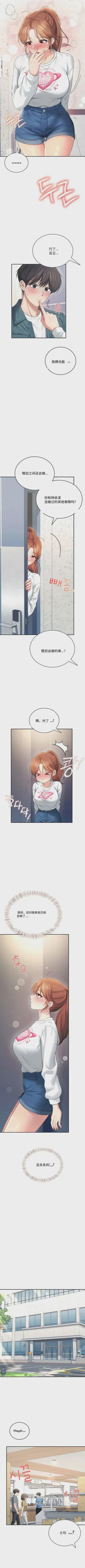 第213頁圖