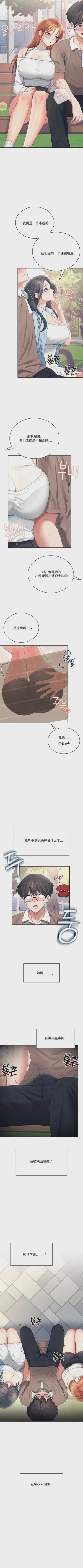 第256頁圖