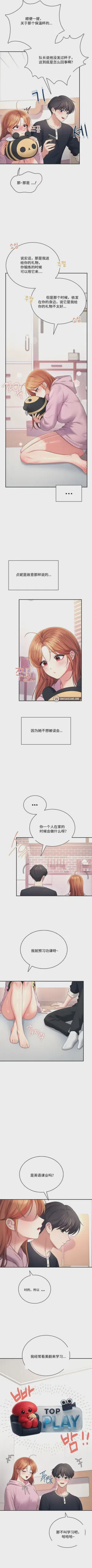 第284頁圖