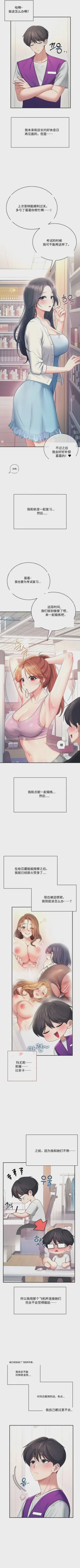 第330頁圖
