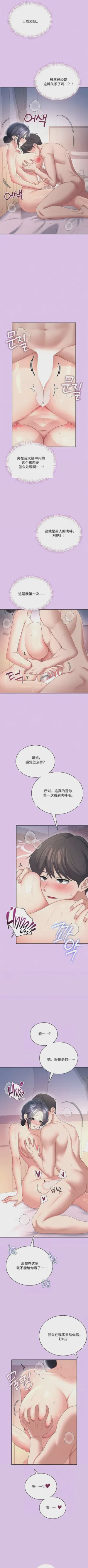 第353頁圖