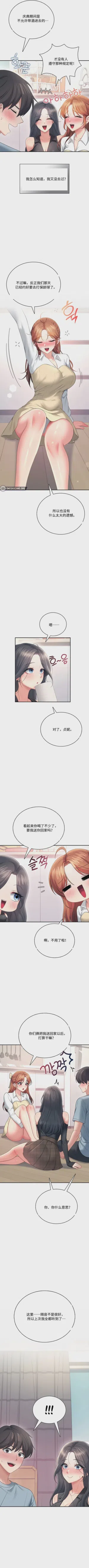 第369頁圖