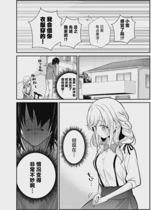 第7頁圖