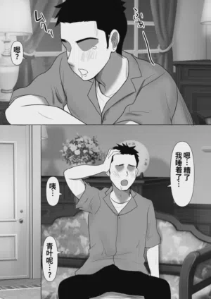 第38頁圖